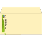 【既製品】洋長3(235x120mm)（〒枠なし）