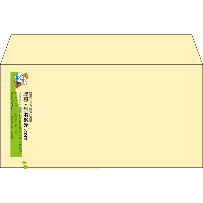 【既製品】洋長3(235x120mm)（〒枠なし）