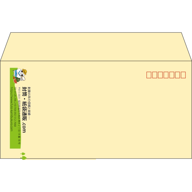 【既製品】洋長3(235x120mm)（〒枠あり）