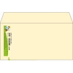 【既製品】洋長3(235x120mm)（〒枠なし）
