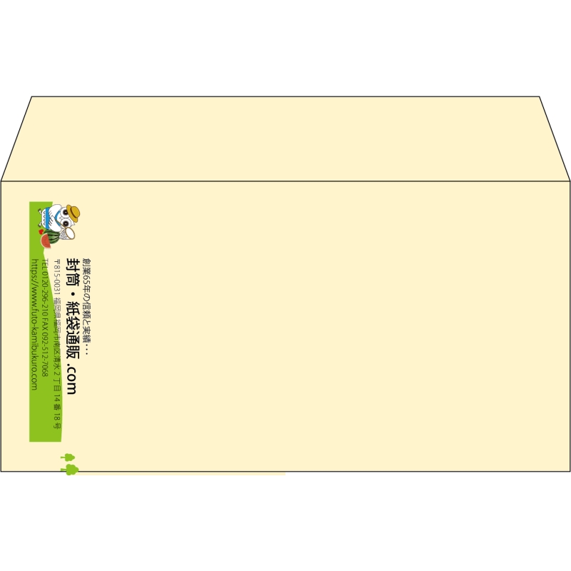 【既製品】洋長3(235x120mm)（〒枠なし）