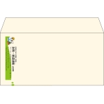 【既製品】洋長3(235x120mm)（〒枠なし）
