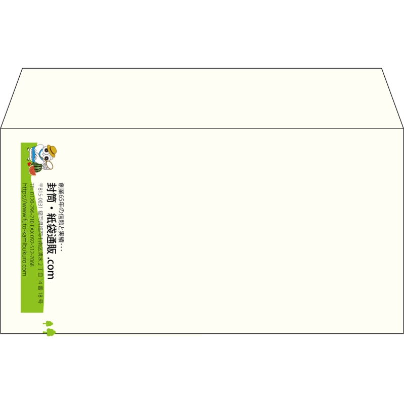 【既製品】洋長3(235x120mm)（〒枠なし）