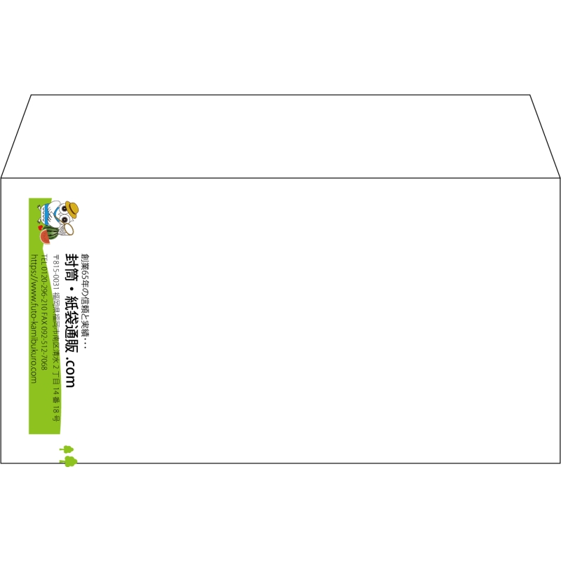 【既製品】洋長3(235x120mm)（〒枠なし）