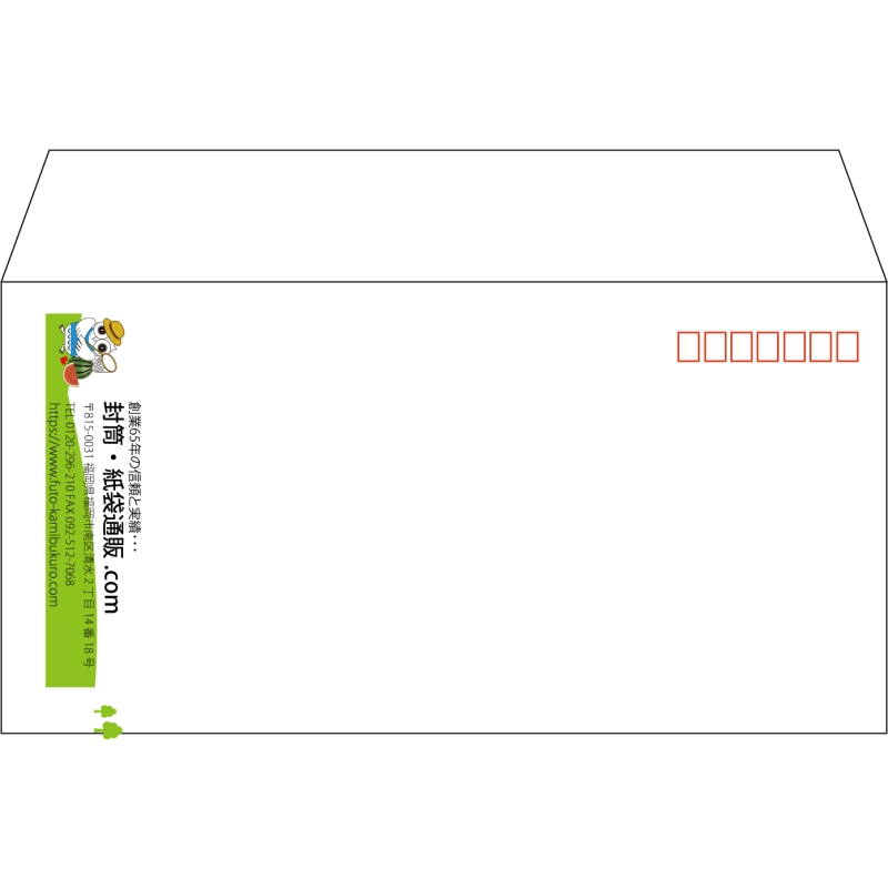 【既製品】洋長3(235x120mm)（〒枠あり）