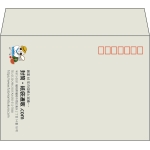 【既製品】洋2(162x114mm)（〒枠あり）