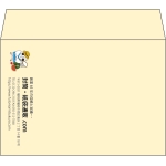 【既製品】洋2(162x114mm)（〒枠なし）