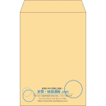 【既製品】角6(162x229mm)（〒枠なし）