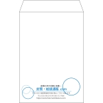 【既製品】角6(162x229mm)（〒枠なし）