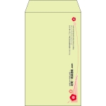 【既製品】角8(119x197mm)（〒枠なし）