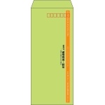 【既製品】長4(90x205mm)（〒枠あり）