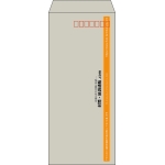 【既製品】長4(90x205mm)（〒枠あり）