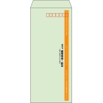 【既製品】長4(90x205mm)（〒枠あり）