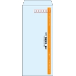 【既製品】長4(90x205mm)（〒枠あり）