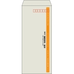 【既製品】長4(90x205mm)（〒枠あり）