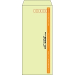 【既製品】長4(90x205mm)（〒枠あり）