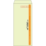 【既製品】長4(90x205mm)（〒枠あり）