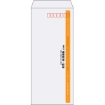 【既製品】長4(90x205mm)（〒枠あり）