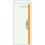 【既製品】長4(90x205mm)（〒枠あり）