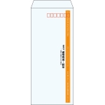 【既製品】長4(90x205mm)（〒枠あり）