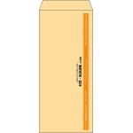 【既製品】長4(90x205mm)（〒枠なし）