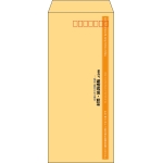 【既製品】長4(90x205mm)（〒枠あり）