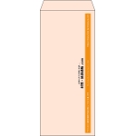 【既製品】長4(90x205mm)（〒枠なし）
