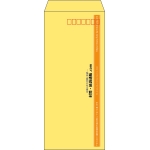 【既製品】長4(90x205mm)（〒枠あり）