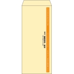 【既製品】長4(90x205mm)（〒枠なし）