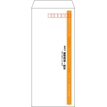 【既製品】長4(90x205mm)（〒枠あり）