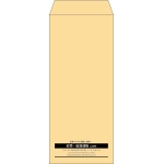 【既製品】長2(119x277mm)（〒枠なし）