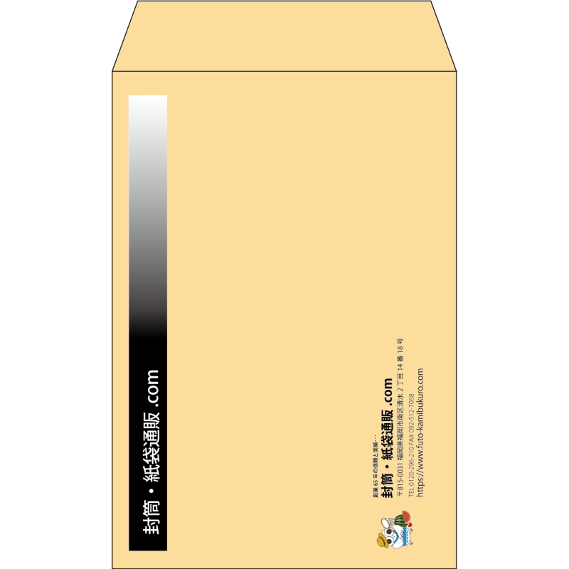 【既製品】角7(142x205mm)（〒枠なし）