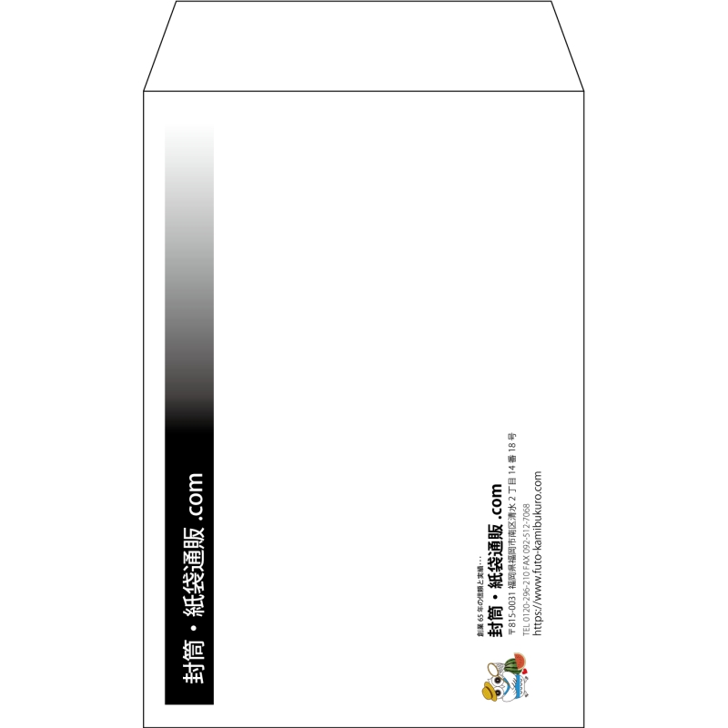 【既製品】角7(142x205mm)（〒枠なし）