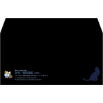 【既製品】洋長3(235x120mm)（〒枠なし）