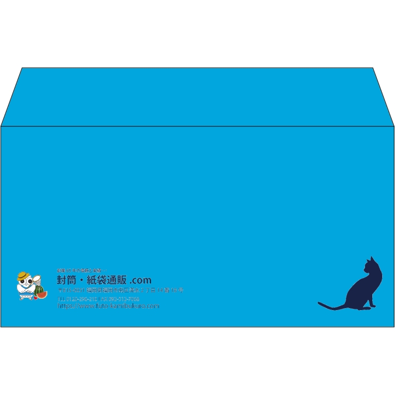 【既製品】洋長3(235x120mm)（〒枠なし）