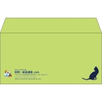 【既製品】洋長3(235x120mm)（〒枠なし）