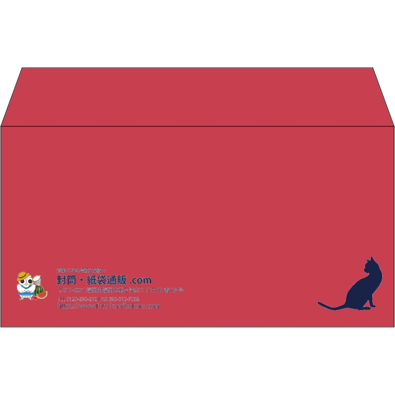 【既製品】洋長3(235x120mm)（〒枠なし）