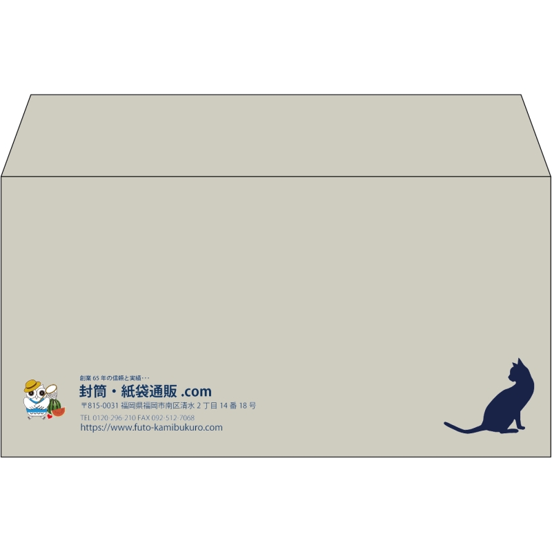 【既製品】洋長3(235x120mm)（〒枠なし）