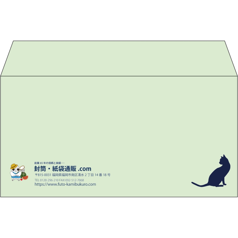【既製品】洋長3(235x120mm)（〒枠なし）