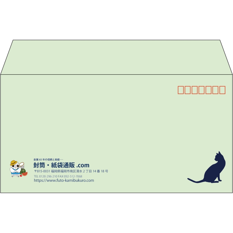 【既製品】洋長3(235x120mm)（〒枠あり）