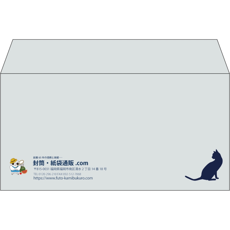 【既製品】洋長3(235x120mm)（〒枠なし）