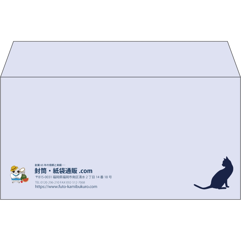 【既製品】洋長3(235x120mm)（〒枠なし）