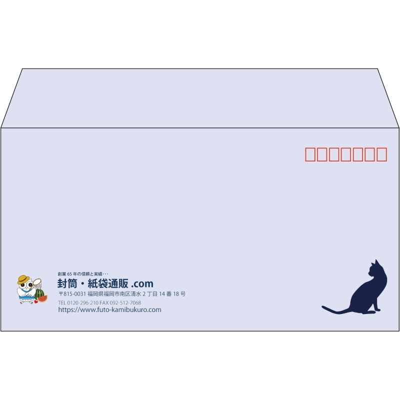 【既製品】洋長3(235x120mm)（〒枠あり）