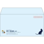 【既製品】洋長3(235x120mm)（〒枠あり）