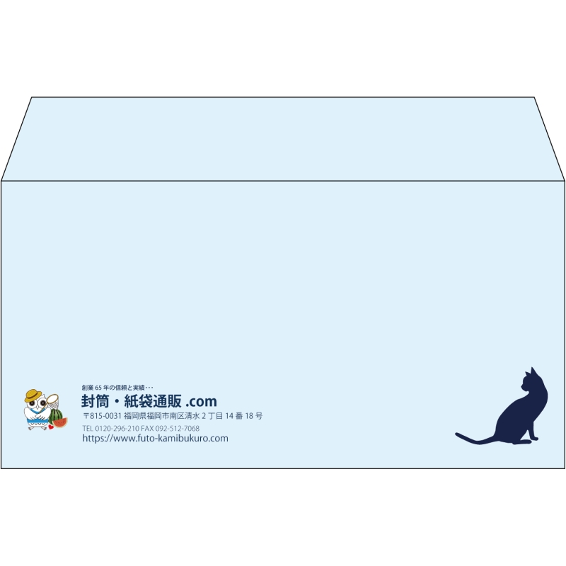 【既製品】洋長3(235x120mm)（〒枠なし）