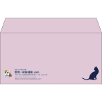 【既製品】洋長3(235x120mm)（〒枠なし）