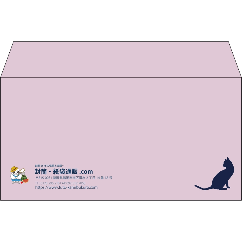 【既製品】洋長3(235x120mm)（〒枠なし）