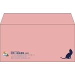 【既製品】洋長3(235x120mm)（〒枠なし）