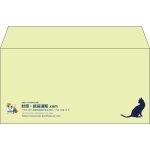 【既製品】洋長3(235x120mm)（〒枠なし）