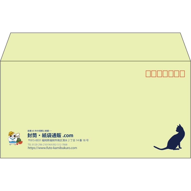 【既製品】洋長3(235x120mm)（〒枠あり）